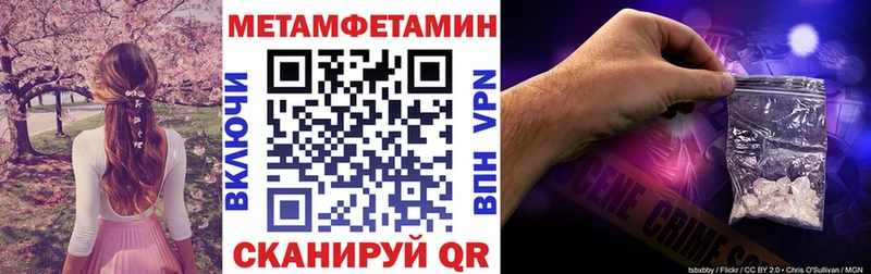 Амфетамин Розовый  Холм 