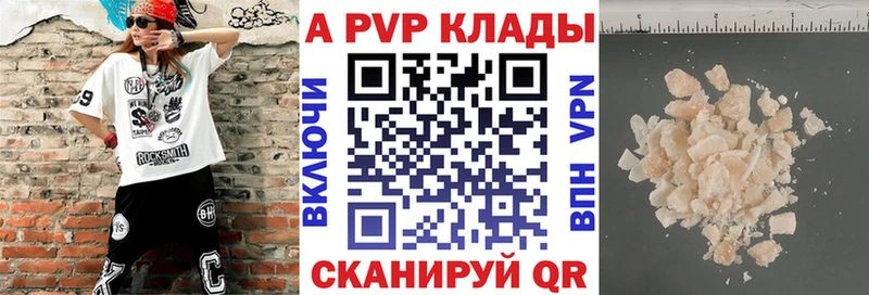 МЕГА ССЫЛКА  Холм  Альфа ПВП VHQ  купить  