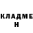 АМФЕТАМИН Розовый Joshua Osienger