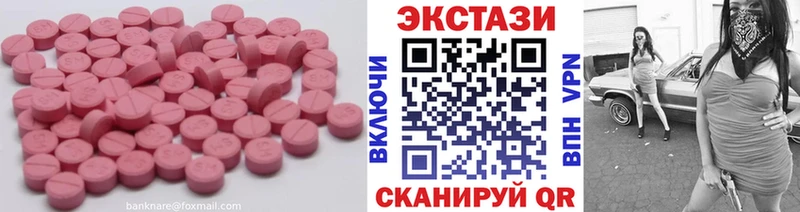 купить наркотик  Холм  ЭКСТАЗИ Punisher 
