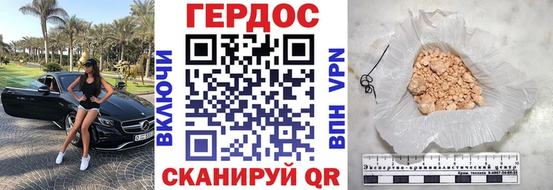 ГЕРОИН VHQ  Холм 