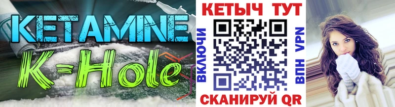Кетамин VHQ  Холм 