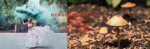 альфа пвп VHQ Белокуриха