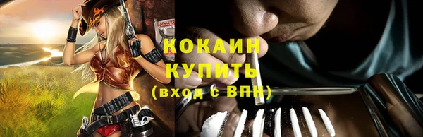 альфа пвп VHQ Белокуриха