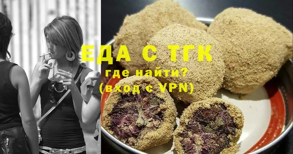 каннабис Беломорск