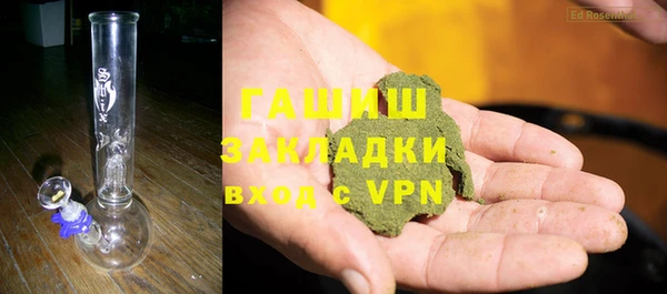альфа пвп VHQ Белокуриха