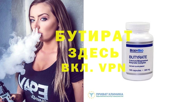каннабис Беломорск