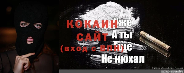 каннабис Беломорск