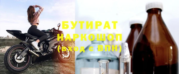прущие крисы Белоозёрский