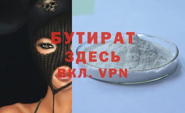 альфа пвп VHQ Белокуриха