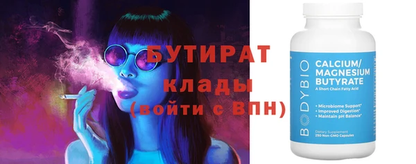 каннабис Беломорск
