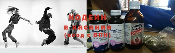 альфа пвп VHQ Белокуриха