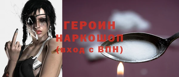 альфа пвп VHQ Белокуриха