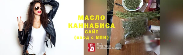 альфа пвп VHQ Белокуриха