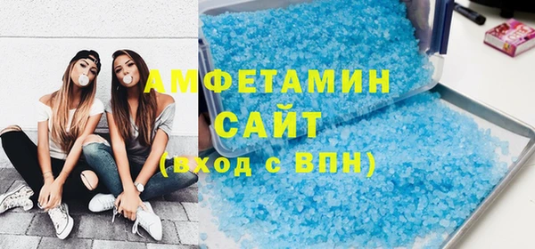 каннабис Беломорск