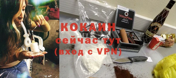 каннабис Беломорск