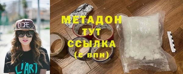 каннабис Беломорск