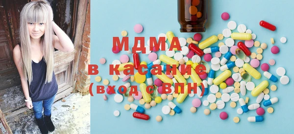 альфа пвп VHQ Белокуриха