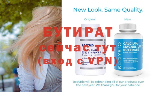 прущие крисы Белоозёрский