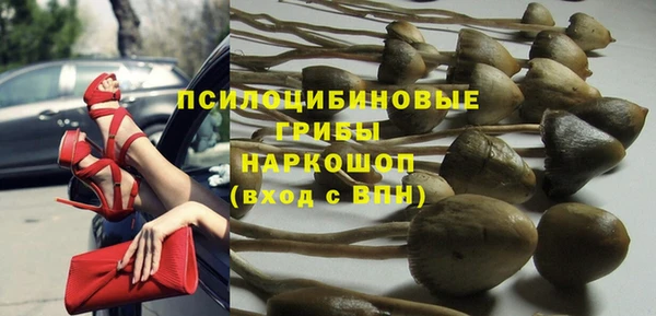 альфа пвп VHQ Белокуриха