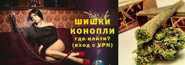 альфа пвп VHQ Белокуриха