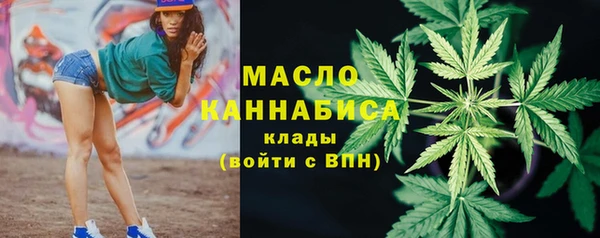 каннабис Беломорск