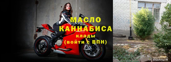 спиды Балахна