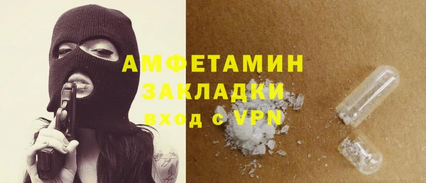 каннабис Беломорск