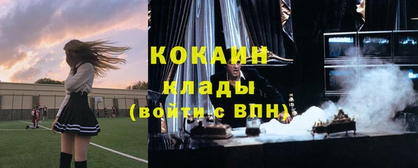 альфа пвп VHQ Белокуриха