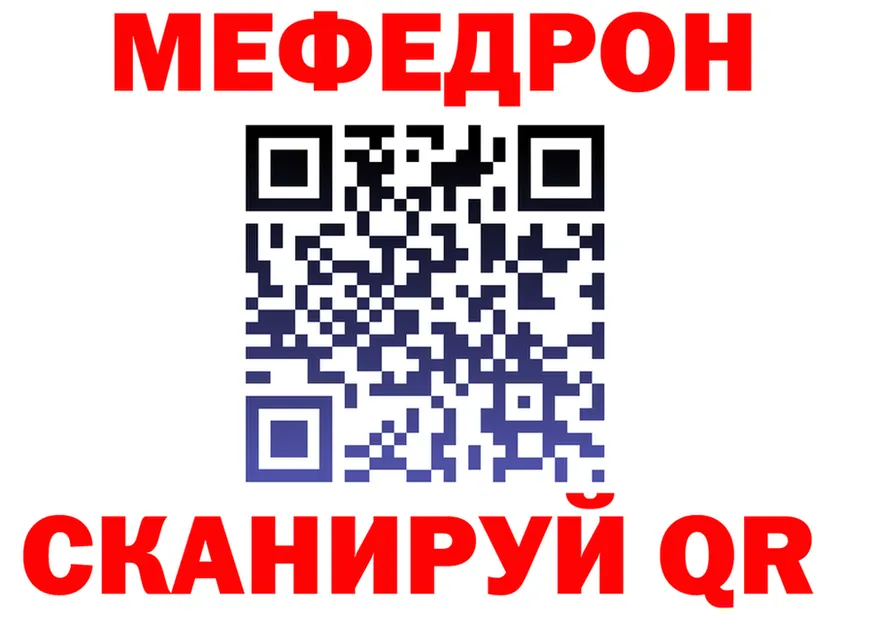 АМФ VHQ зеркало мориарти MEGA Холм