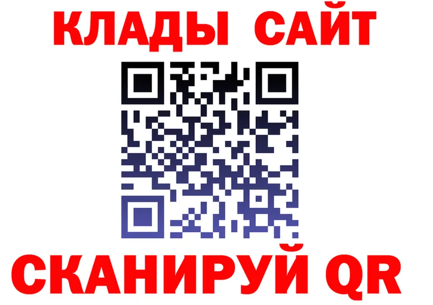 ГАШ Изолятор вход площадка KRAKEN Холм