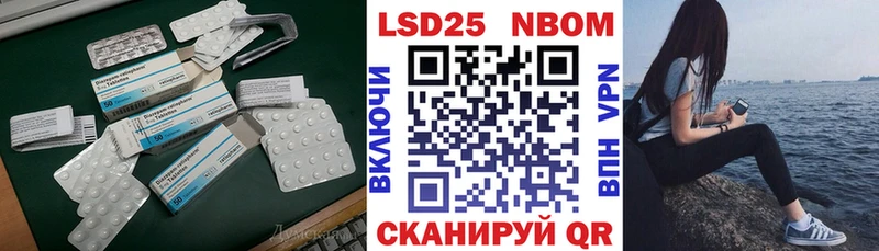 ЛСД экстази кислота  Холм 