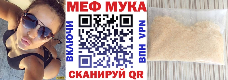 Мефедрон mephedrone  хочу   Холм 