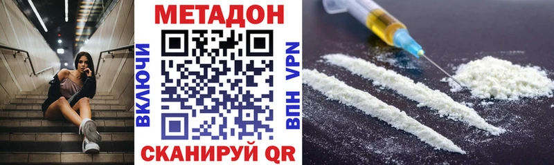 Метадон VHQ  Холм 