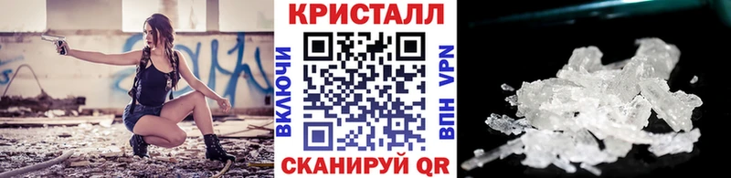хочу   Холм  Метамфетамин Methamphetamine 