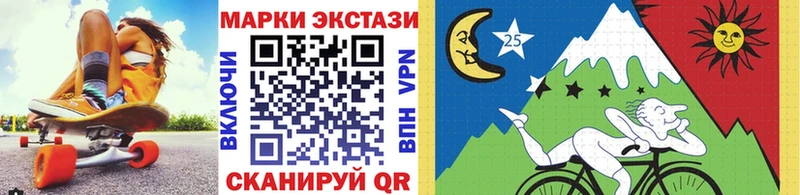 Наркотические марки 1,5мг  KRAKEN сайт  Холм 